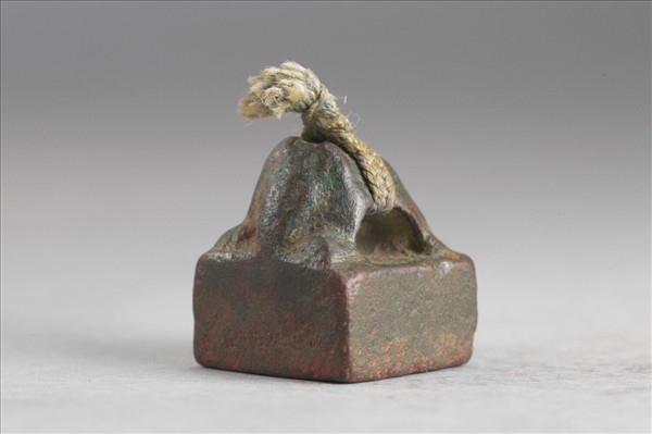 「黃熹私印」銅印