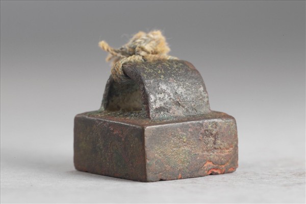 「黃忠之印」銅印