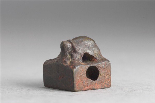 「成相私印」銅印