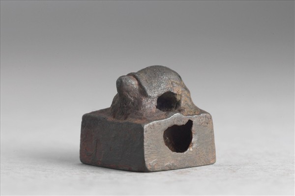 「成相私印」銅印