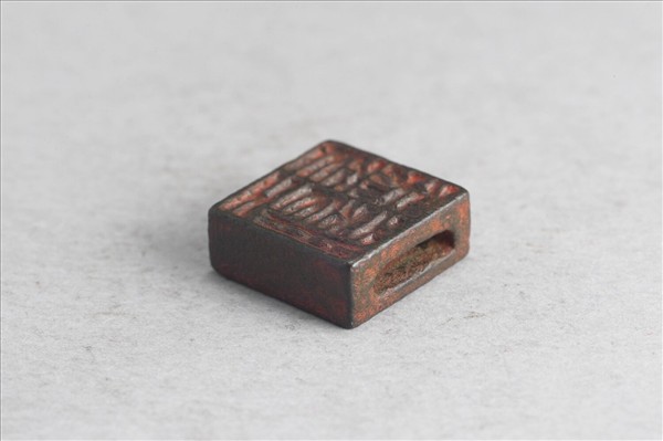 「成功勝之」「臣勝之」銅印