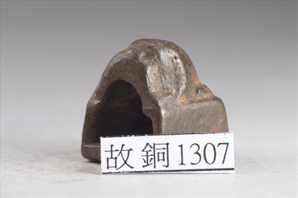 「夏譚私印」銅印