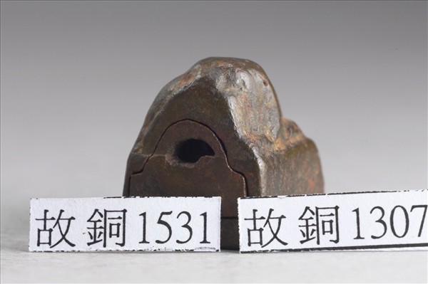 「夏譚私印」銅印