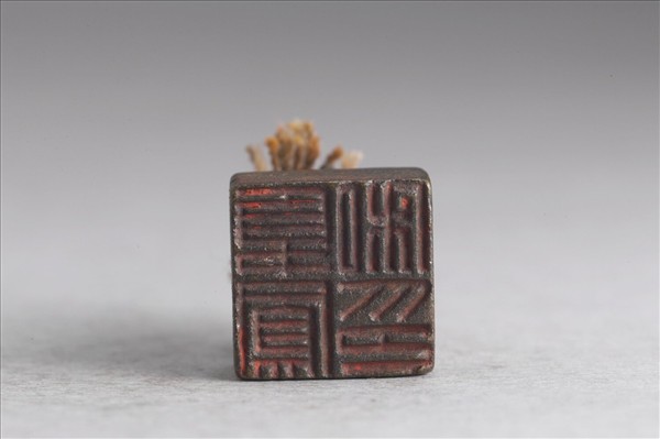 「夏鳳私印」銅印