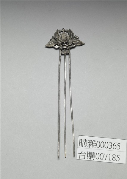 銀銅合金番蓮釵