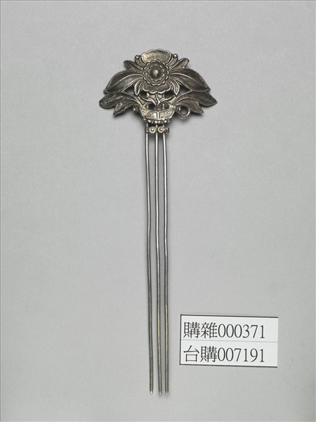 銀銅合金盆花釵