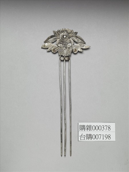 銀銅合金盆花釵