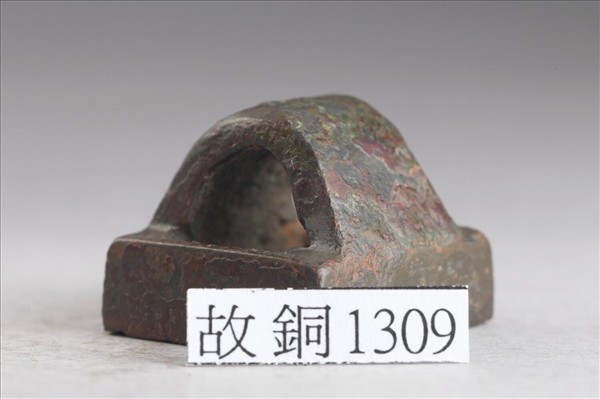 「夏賢之印」銅印