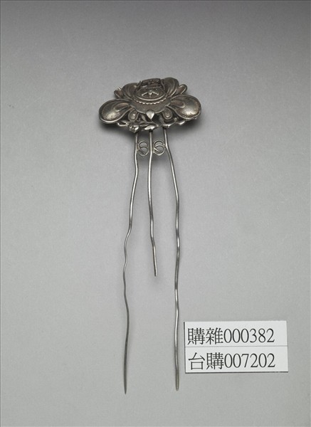 銀銅合金花卉釵