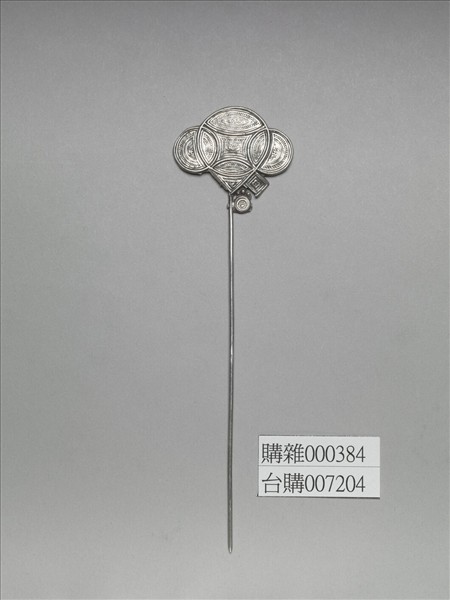 銀銅合幾何紋釵