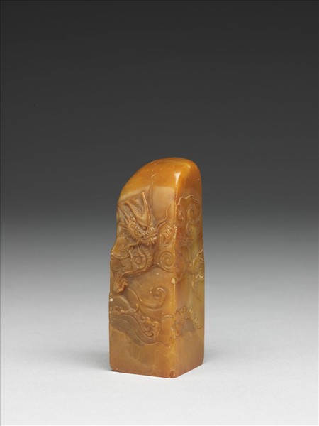 「無逸齋寶」田黃石印