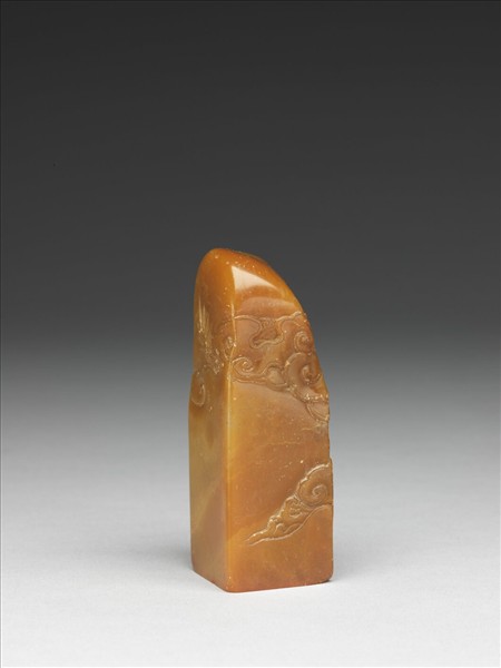 「無逸齋寶」田黃石印