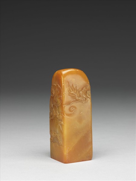 「無逸齋寶」田黃石印