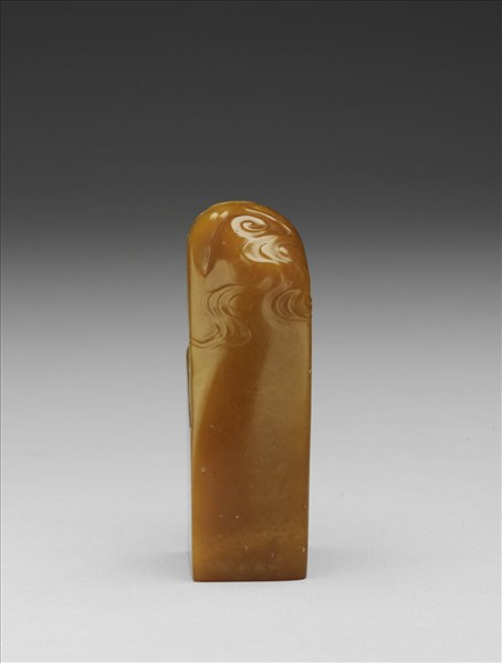 「夙夜敬止」田黃石印