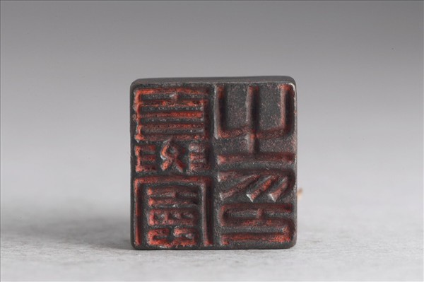 「夏憲之印」銅印