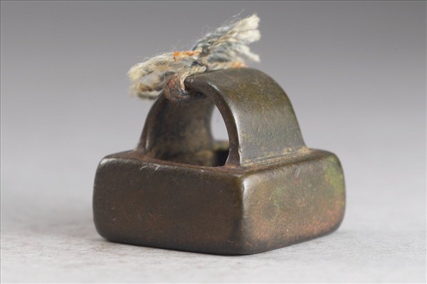 「陽與成印」銅印