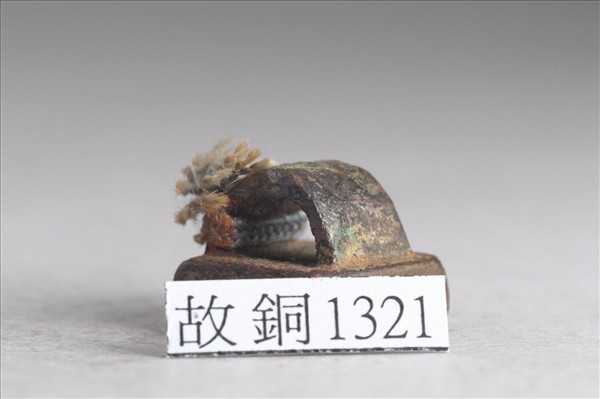 「田賢私印」銅印