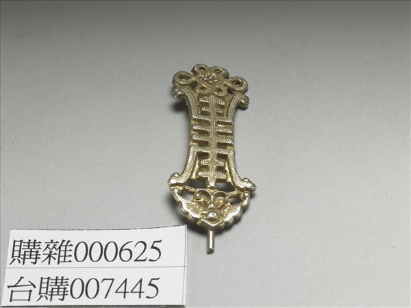 銀銅合金壽字髮夾