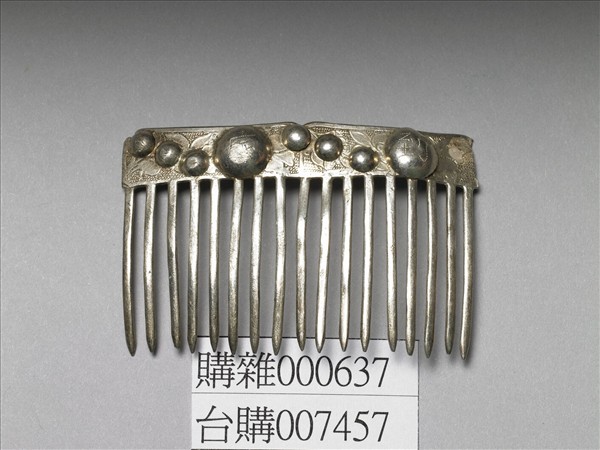 銀銅合金梳