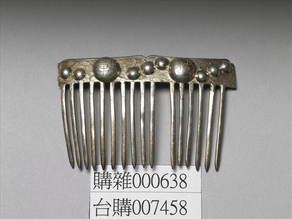 銀銅合金梳