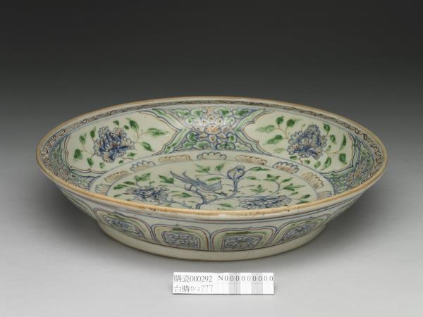 15-16世紀 越南紅綠彩孔雀紋盤