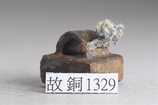 「龐荼私印」銅印