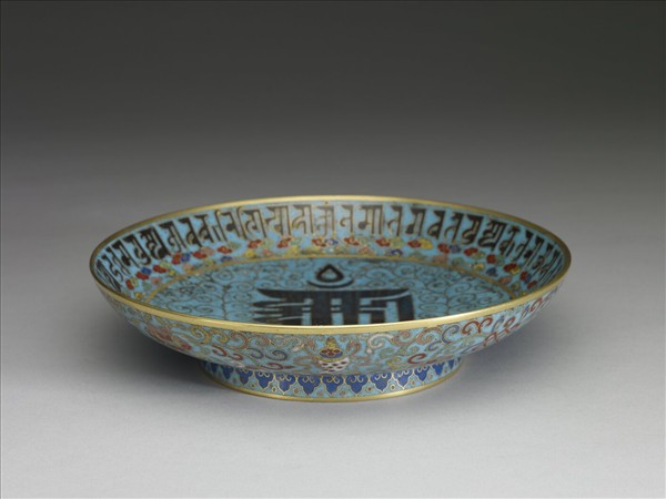 掐絲琺瑯梵文盤