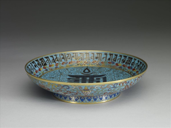 掐絲琺瑯梵文盤