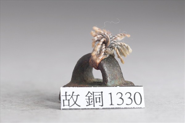 「龐並印」銅印