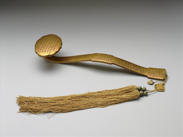 銅鍍金寫金剛經如意