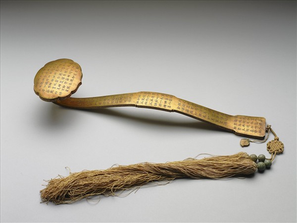 銅鍍金寫金剛經如意