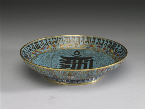 掐絲琺瑯梵文盤