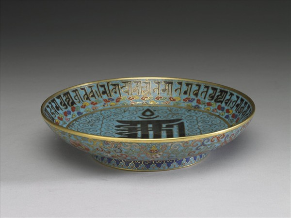 掐絲琺瑯梵文盤