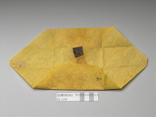 白檀木顯字枝葉