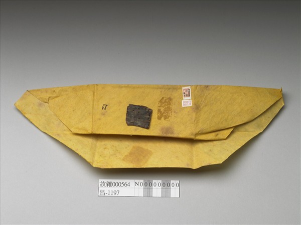 白檀木顯字枝葉