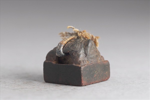 「彭遂之印」銅印