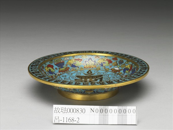 掐絲琺瑯梵文碟