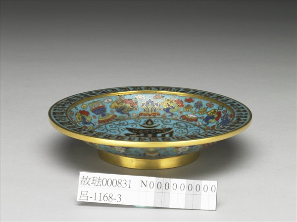 掐絲琺瑯梵文碟