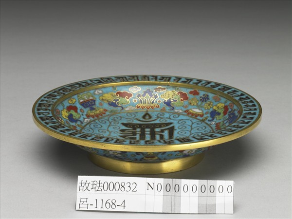 掐絲琺瑯梵文碟