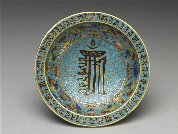 掐絲琺瑯梵文碟