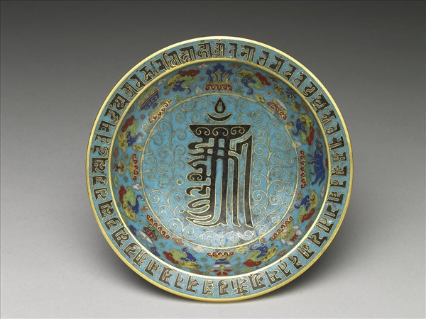 掐絲琺瑯梵文碟