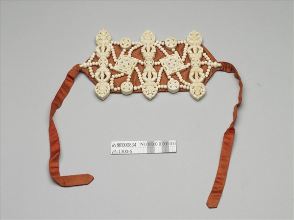 象牙瓔珞臂釧