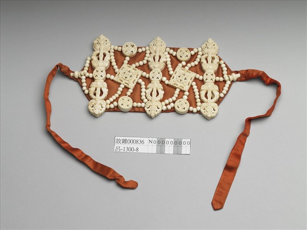 象牙瓔珞臂釧