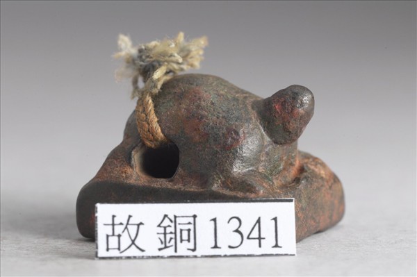 「單人祭尊」銅印