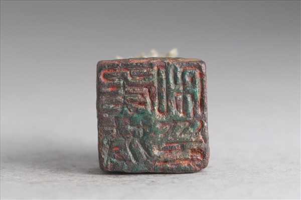 「侯放私印」銅印