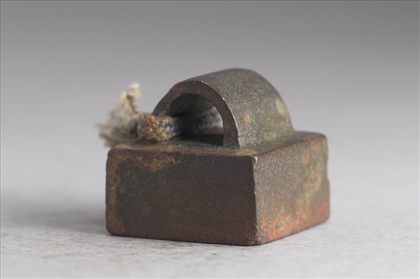 「侯高私印」銅印