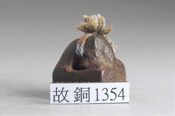 「史英私印」銅印