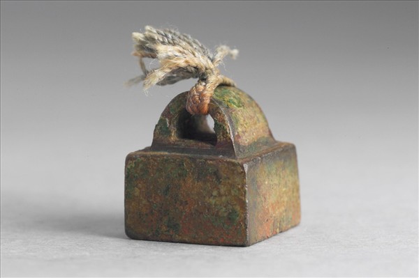 「史豐私印」銅印