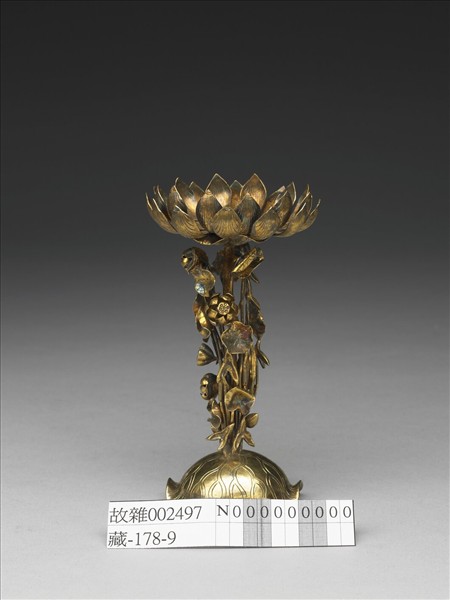 鎏金蓮座燭台