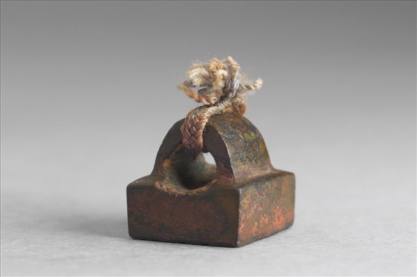 「史聖之印」銅印